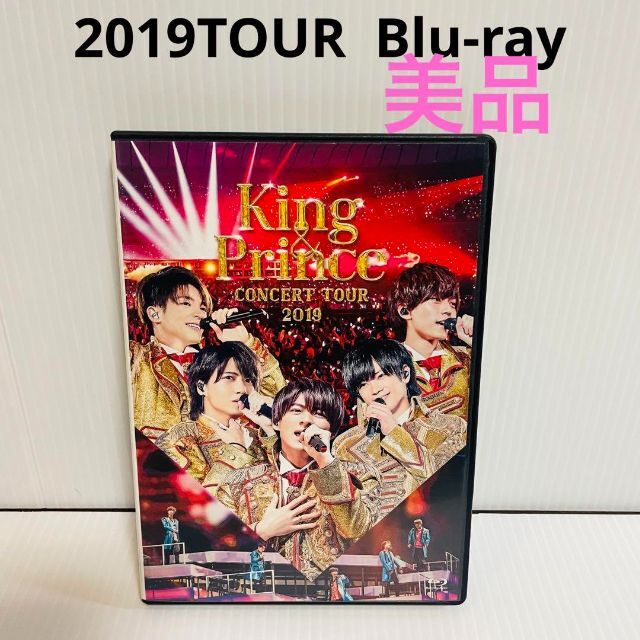 King & Prince/CONCERT TOUR 2019〈2枚組〉 エンタメ/ホビーのDVD/ブルーレイ(アイドル)の商品写真