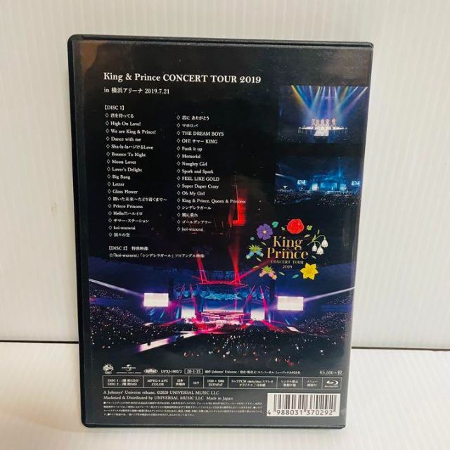 King & Prince/CONCERT TOUR 2019〈2枚組〉 エンタメ/ホビーのDVD/ブルーレイ(アイドル)の商品写真