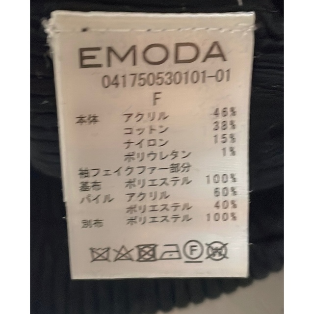 EMODA(エモダ)のEMODA フェイクファードッキングニット定価7590円 レディースのトップス(ニット/セーター)の商品写真