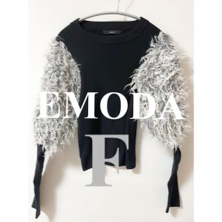 エモダ(EMODA)のEMODA フェイクファードッキングニット定価7590円(ニット/セーター)