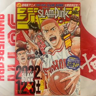 『ＳＬＡＭ　ＤＵＮＫ』ジャンプ　ムック本 公開直前記念号 井上雄彦 新品(少年漫画)