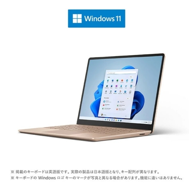 新品未開封】Surface Laptop Go 2 8QF-00054-