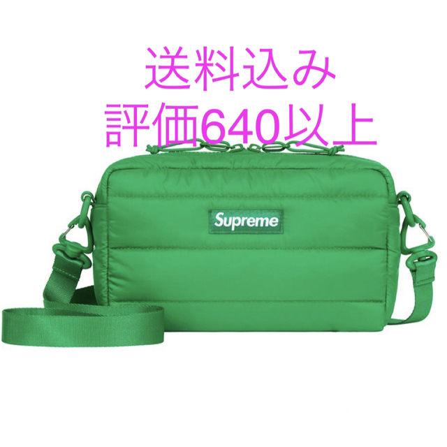 Supreme Puffer Side Bag