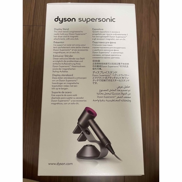 Dyson(ダイソン)の[新品] ダイソンドライヤーディスプレイスタンド スマホ/家電/カメラの美容/健康(ドライヤー)の商品写真