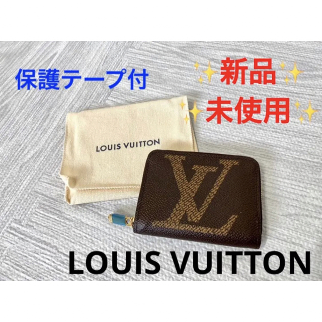 高評価のクリスマスプレゼント LOUIS VUITTON - LOUIS VUITTON