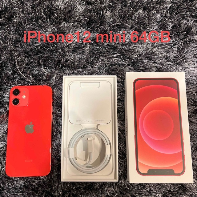 iPhone(アイフォーン)の【美品】iPhone12mini 64GB RED SIMフリー スマホ/家電/カメラのスマートフォン/携帯電話(スマートフォン本体)の商品写真