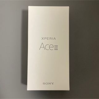 エクスペリア(Xperia)の新品 XPERIA Ace III ブラック 黒 SIMフリー(スマートフォン本体)