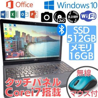 フジツウ(富士通)の✨i7・タッチ✨初期設定不要✨すぐ使える✨Win10搭載富士通ノートPC✨429(ノートPC)