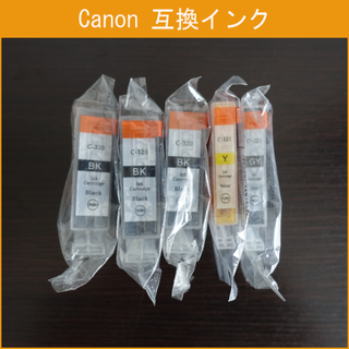 キヤノン(Canon)の【新品】Canon 互換インク(その他)