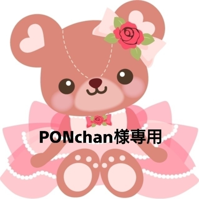 PONchan様専用ページです☆ www.ransomracing.com