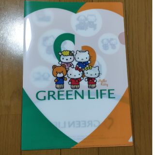 ハローキティファイル（GREEN LIFE）(クリアファイル)