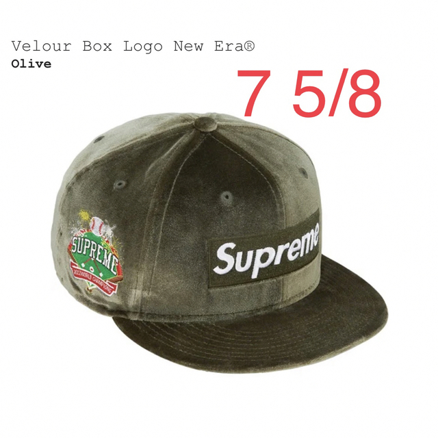 Supreme Velour Box Logo New Era