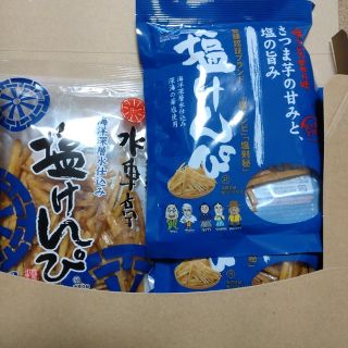 南国製菓　水車亭　塩けんぴ 124g×1袋・75g×2袋(菓子/デザート)