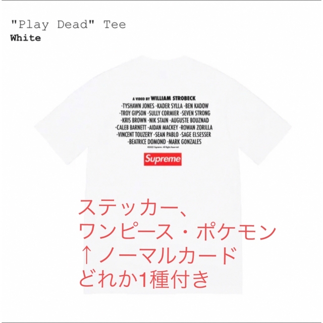 Supreme Play Dead Tee XL サイズ　新品未開封