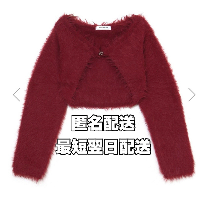 早割り melt the lady minimal knit cardigan pink - www