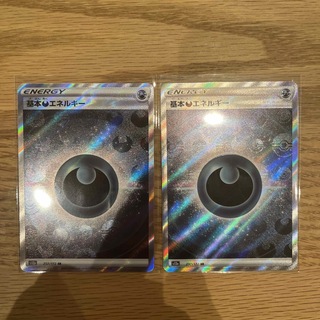 ポケモン(ポケモン)のポケモンカード　vstarユニバース　悪エネルギーSR(カード)