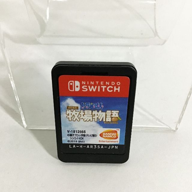 Nintendo Switch(ニンテンドースイッチ)のドラえもんのび太の牧場物語 switch 中古 ソフトのみ 匿名配送 エンタメ/ホビーのゲームソフト/ゲーム機本体(家庭用ゲームソフト)の商品写真