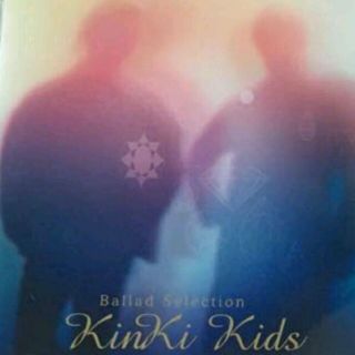 キンキキッズ(KinKi Kids)の即日発送　KinKi Kids バラードベスト 通常盤(ポップス/ロック(邦楽))