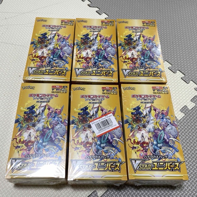 vstarユニバース 6box シュリンク付き www.krzysztofbialy.com