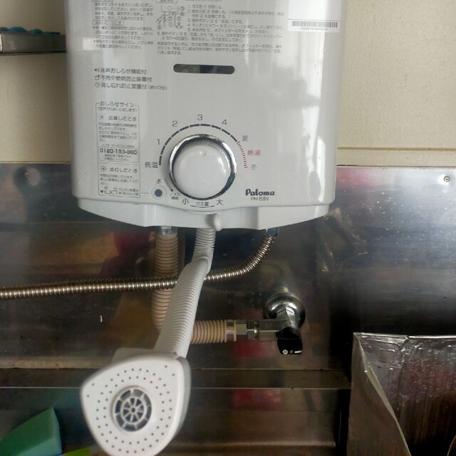 パロマ ガス湯沸器 瞬間湯沸かし器