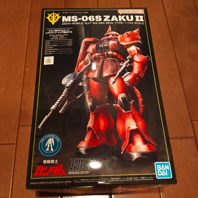 BANDAI - 【新品・未開封】HG 1/144 ガンダムベース限定 リアルタイプ