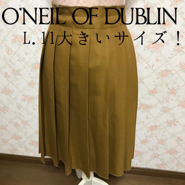 50%OFFスカート☆O'NEIL OF DUBLIN☆オニールオブダブリン☆極美品☆スカートL