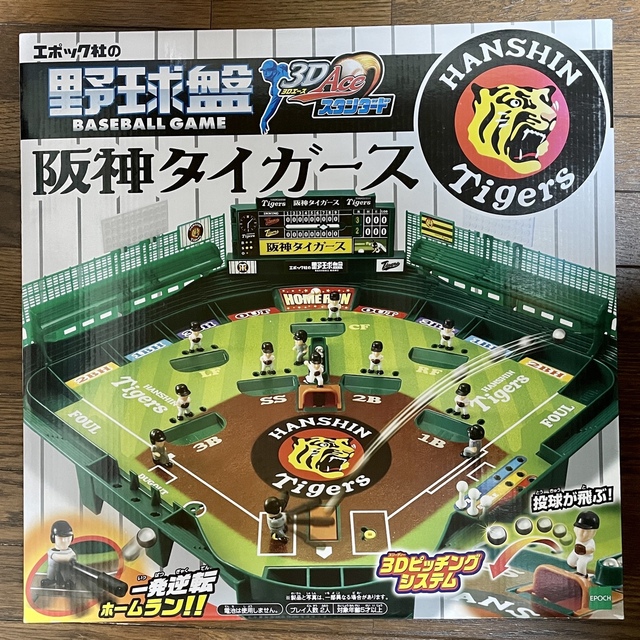 新品 野球盤3Dエース スタンダード 阪神タイガース