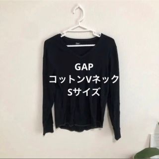 ギャップ(GAP)のGAPコットンVネックニットセーター(ニット/セーター)