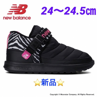 New Balance - New Balance CARAVAN MOC MID Z  24〜24.5㎝