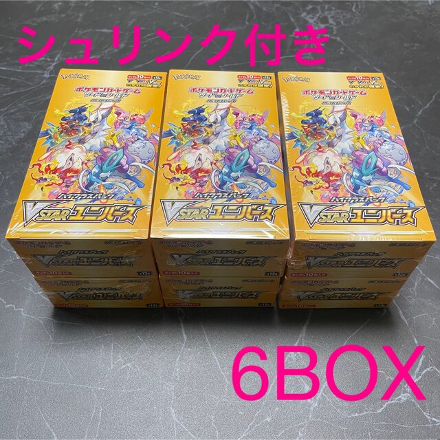 【今すぐ発送可能】ポケモンカード　VSTARユニバース　6BOX シュリンク付