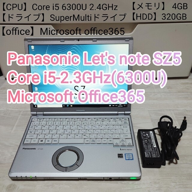 新しい季節 P6 美品Panasonic CF-SZ5 メモリ8GB+256GB