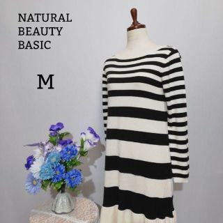 ナチュラルビューティーベーシック(NATURAL BEAUTY BASIC)のみーな様専用ページ(ニット/セーター)