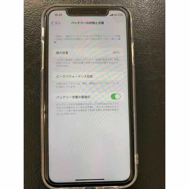 スマートフォン本体専用品　iPhone XR