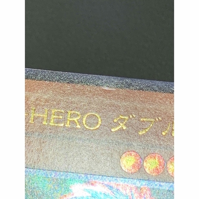 遊戯王 D-HERO ダブルガイ レリーフ 傷確認用 | www.labotte.de