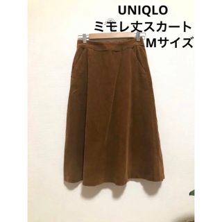 ユニクロ(UNIQLO)のユニクロコーデュロイフレアスカート(ロングスカート)