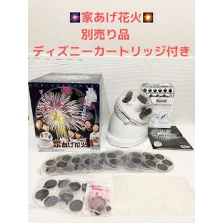 SEGA - 家あげ花火 別売りディズニーカートリッジ付き セガトイズ 家庭