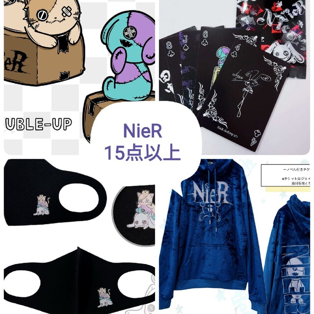 NieR パーカー 完売品 大幅に値下げしました！！