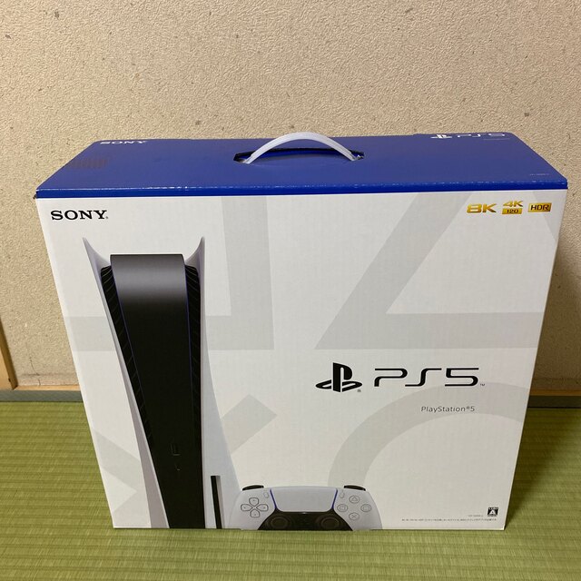 【新品未開封】Playstation5 本体　CFI-1200A01