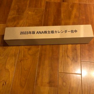 エーエヌエー(ゼンニッポンクウユ)(ANA(全日本空輸))の2023年版　ANAカレンダー(カレンダー/スケジュール)