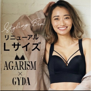 ジェイダ(GYDA)のAGARISM  GYDA スタイリング ブラ Ｌサイズ  アガリズム(ブラ)