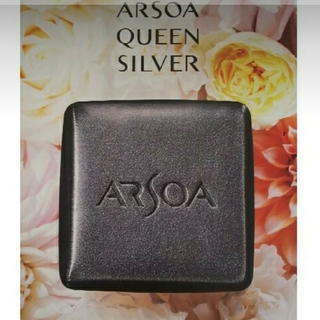 アルソア(ARSOA)のアルソアクイーンシルバー２個セット（135g➕70g）(洗顔料)