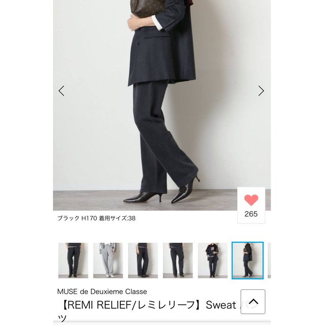 DEUXIEME CLASSE(ドゥーズィエムクラス)の専用　期間値下げ　REMI RELIEF/レミレリーフ　Sweat パンツ レディースのトップス(トレーナー/スウェット)の商品写真