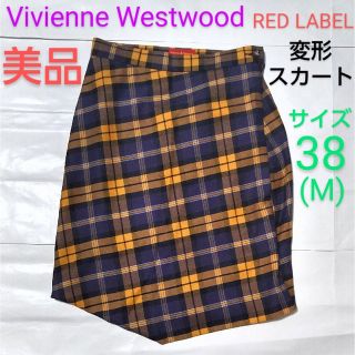 8ページ目 - ヴィヴィアン(Vivienne Westwood) スカートの通販 1,000点