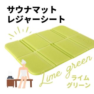 クッションマット キャンプ イベント アウトドア ライムグリーン 軽量(その他)