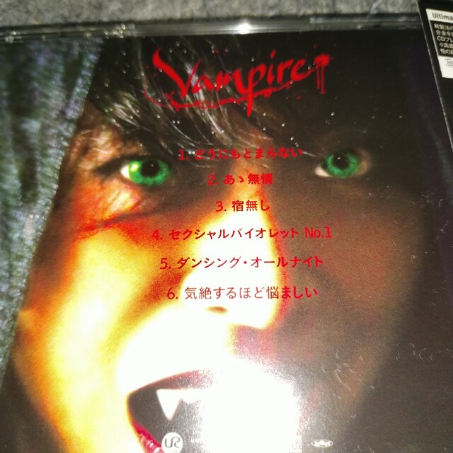 中森明菜　Vampire CDです。 1