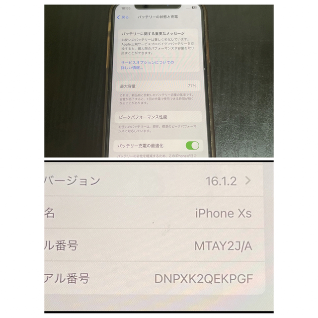 iPhone(アイフォーン)のiPhone XS 64GB ゴールドSIMフリー スマホ/家電/カメラのスマートフォン/携帯電話(スマートフォン本体)の商品写真