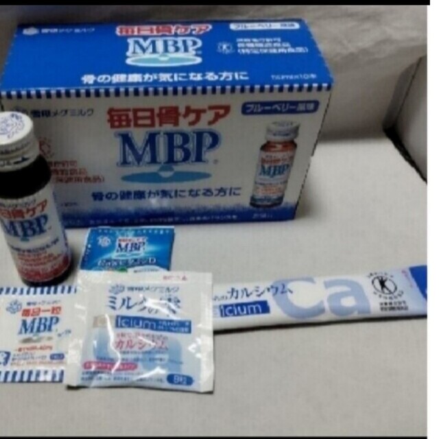 毎日骨ケア MBP 10本＋1本 おまけ 食品/飲料/酒の健康食品(その他)の商品写真