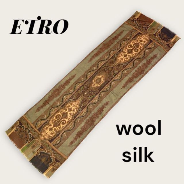 美品】ETRO エトロ ストール LANA WOOL SILK イタリア製 - ストール