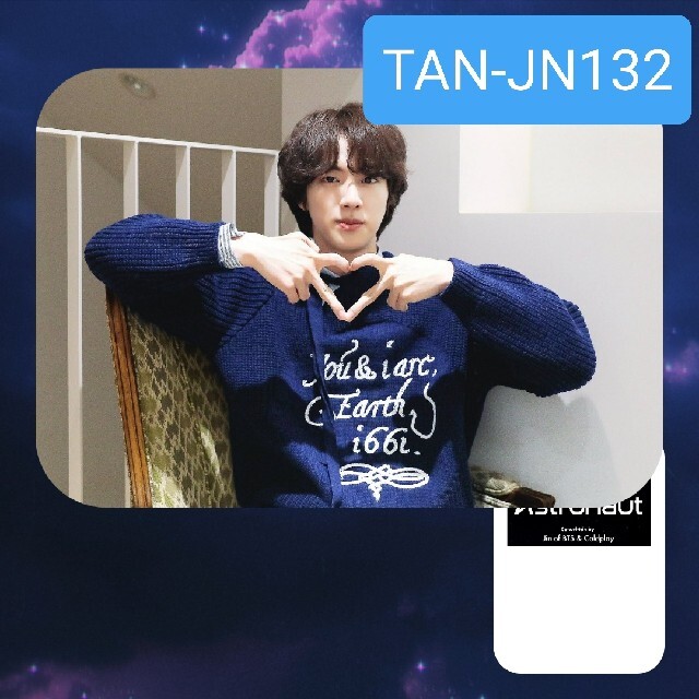 防弾少年団 JIN The Astronaut トレカ 132の通販 by スティカ