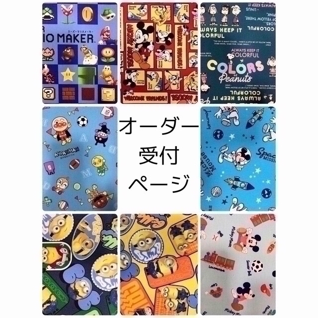 オーダー受付ページ ハンドメイド 【1着でも送料無料】 73.0%OFF www
